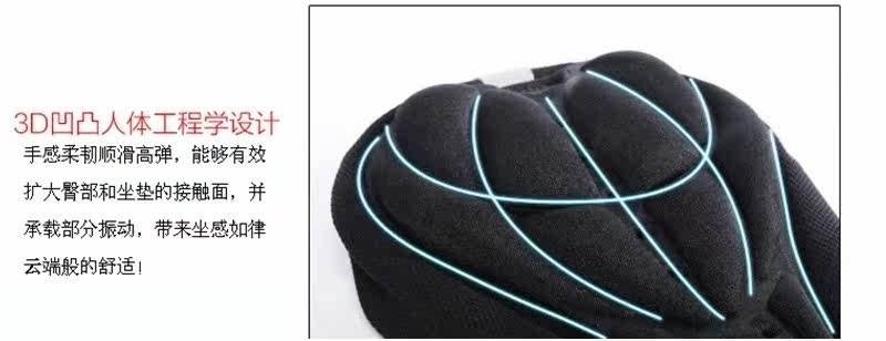 Selle de vélo Mountain Bike - Ref 2359897 Image 13