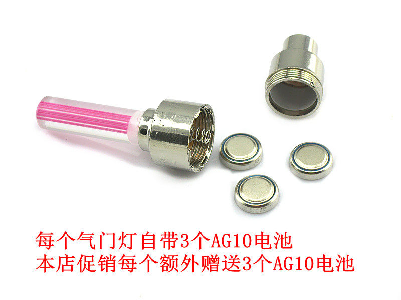 Lumière vélo - feux de Valve - Ref 2398172 Image 10