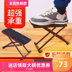 Grimm Guitar Pedal Footstool Classical Pedal Pedal Pedal Pedal pedestal Folding Office ການປັບ Pedal