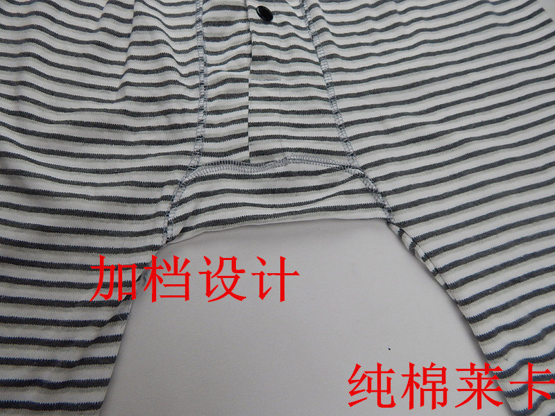 Pantalon collant Moyen-âge 2XIST en coton - Ref 764358 Image 16