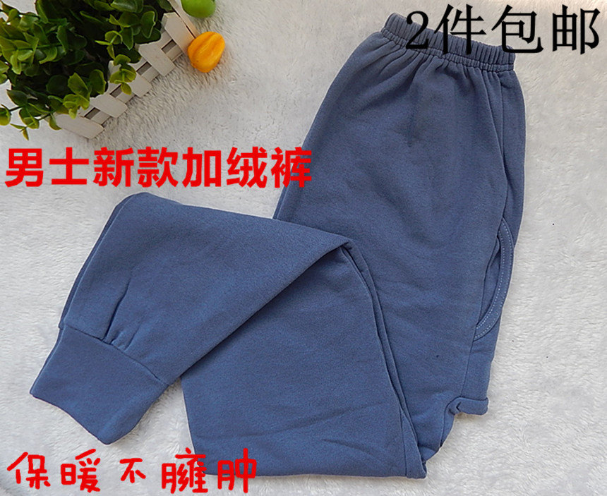 Pantalon collant Moyen-âge en coton - Ref 760839 Image 10