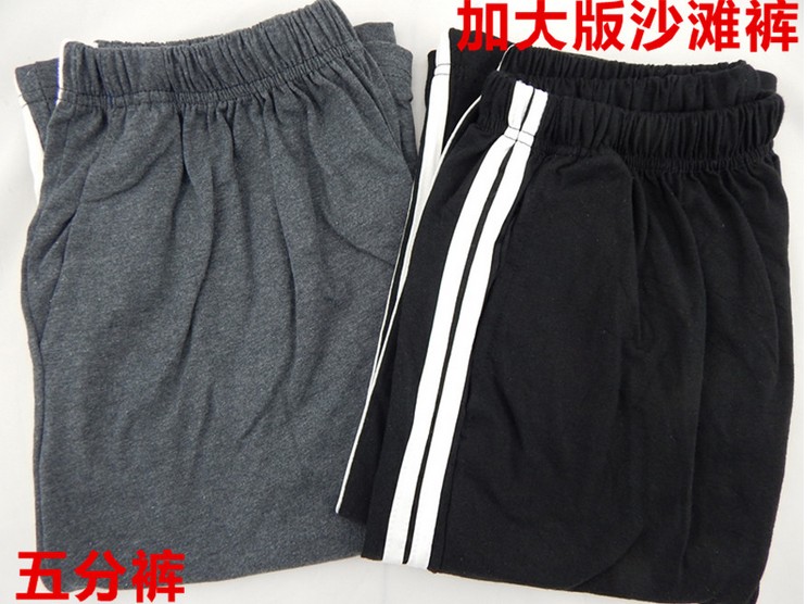 Pantalon pyjama Moyen-âge - Ref 729164 Image 13