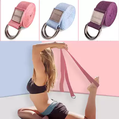 Yoga stretch strap open shoulder practice cotton nylon buckle strap bold D Buckle length 2 5 m stretch strap inelastic
