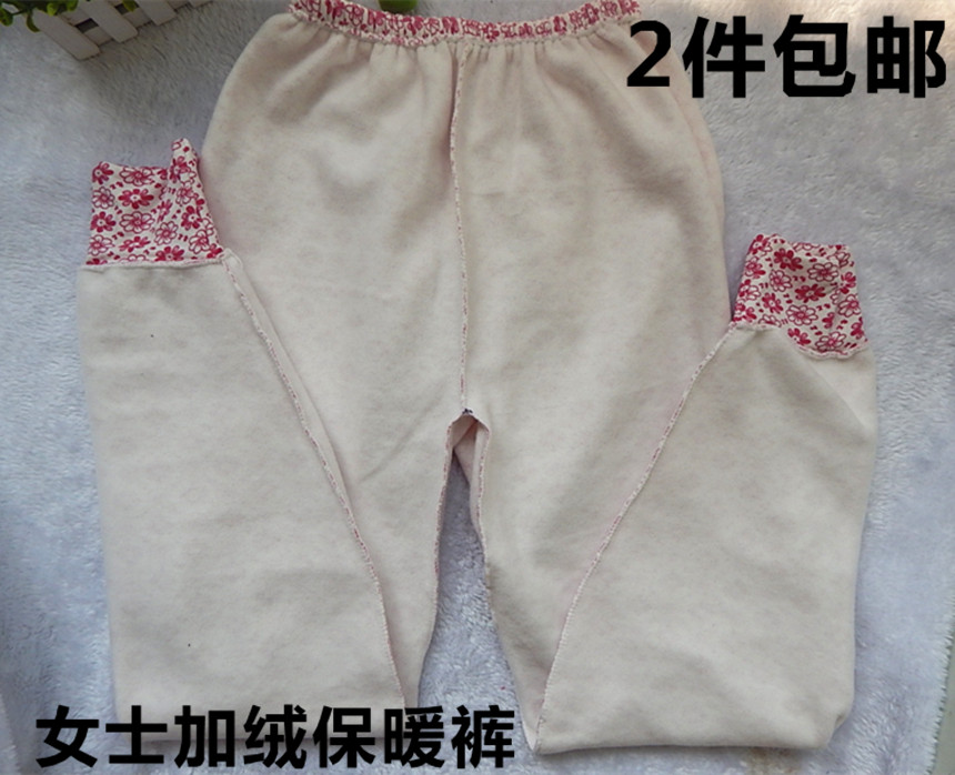 Pantalon collant personne âgée en autre - Ref 755448 Image 13