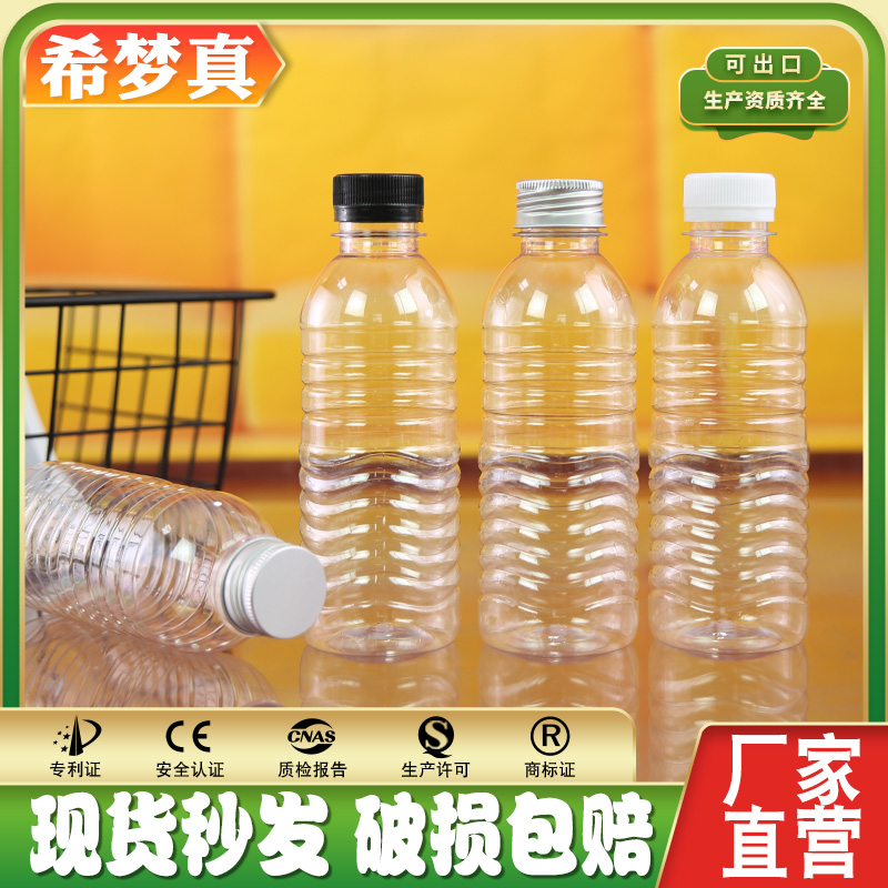 300ML disposable cool tea bottle cool tea bottle PET plastic bottle drink bottle honey bottle of cane juice packed bottle