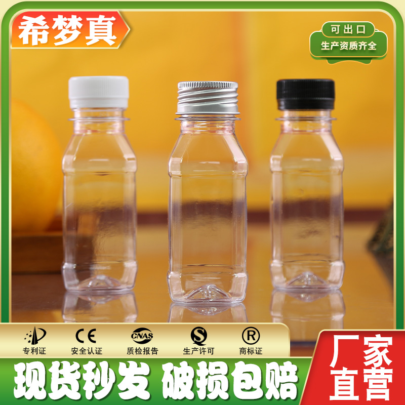 100ML transparent plastic bottle disposable food grade sample split packaging Beverage Reagent Bottle Thickened with lid
