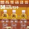 330ML plastic bottle thickened disposable gourd herbal tea bottle Gourd bottle pet plastic bottle yellow herbal tea bottle