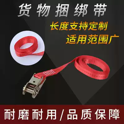 Ruitas truck tensioner universal ratchet elastic tension rope binding belt flat belt thick tightening