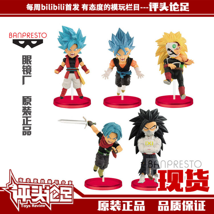 (Evaluationist Footy) Spot Glasses Factory WCF Super Dragon Pearl Hero Fourth Bullet Box Egg Model