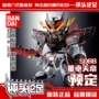 Theo lịch trình Bandai Chính hãng SDBB ​​Gundam Tam Quốc Chuangjie Dong Zhuo Tiandi Shenyi Mô hình lắp ráp Gundam - Gundam / Mech Model / Robot / Transformers mô hình robot gundam