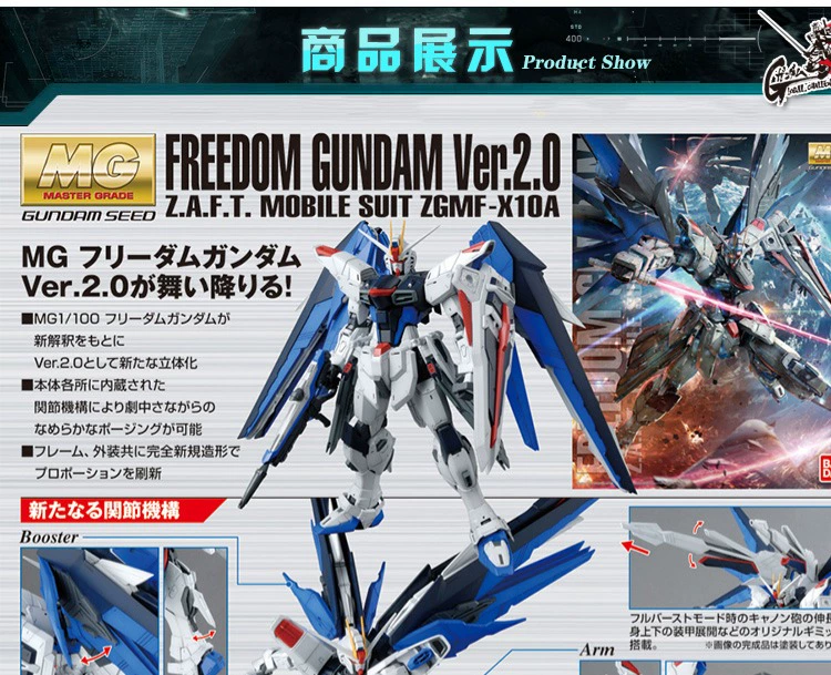 [Xem lại bàn chân] Bandai MG Free 2.0 Mô hình Gundam Gundam miễn phí 1/100 Xác thực - Gundam / Mech Model / Robot / Transformers