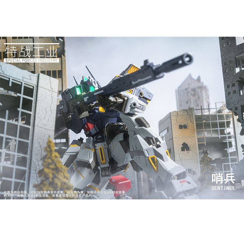 In Stock Special Operations Industry 1/100 Alloy Skeleton Sentinel Guochuang Mecha Assembly Model