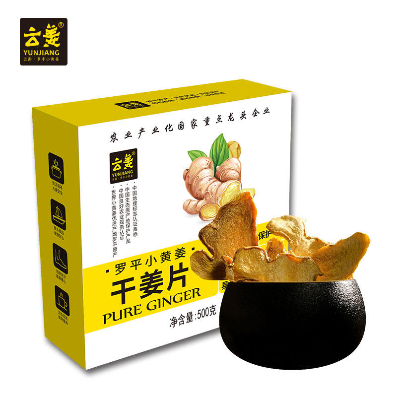 Yunnan Luo Pine specie quality small yellow ginger steam drying edible old ginger slice dried ginger slice 500g bag condiment