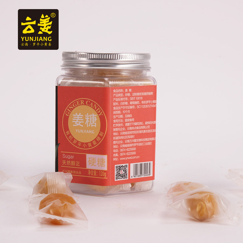Yunjiang brand ginger candy 120g bottle Luoping turmeric ginger candy