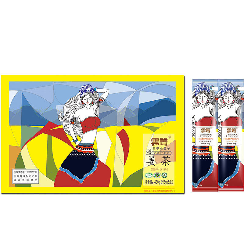 Yunjiang brand ginger tea Luoping style card box two flavors 96g * 5 boxes Luoping small turmeric ginger tea