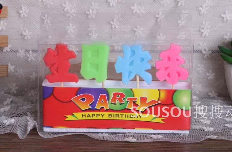 Bougie - Ref 2485597 Image 21