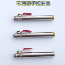 Electric sprayer Stainless steel handle atomizing spray rod Hand press switch Stainless steel handle grip Medicine agricultural