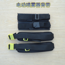 Electric sprayer strap Backpack type Backpack bucket thickened and widened strap Sprayer accessories