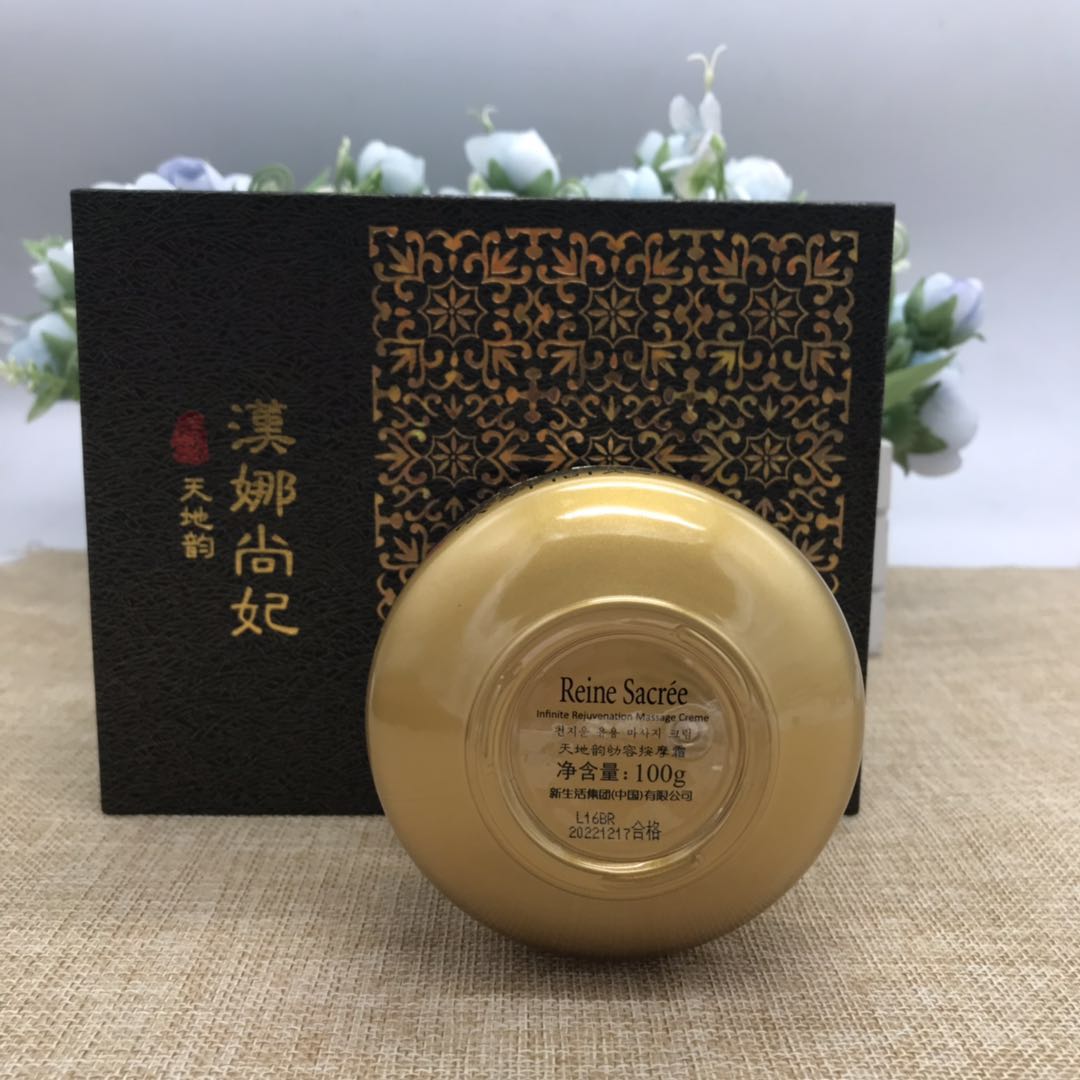 Hàn Quốc New Life Mỹ phẩm Hannah Shangri Tiandi Rhyme Massage Cream Kem chống nhăn - Kem massage mặt kem massage mặt hoa cúc