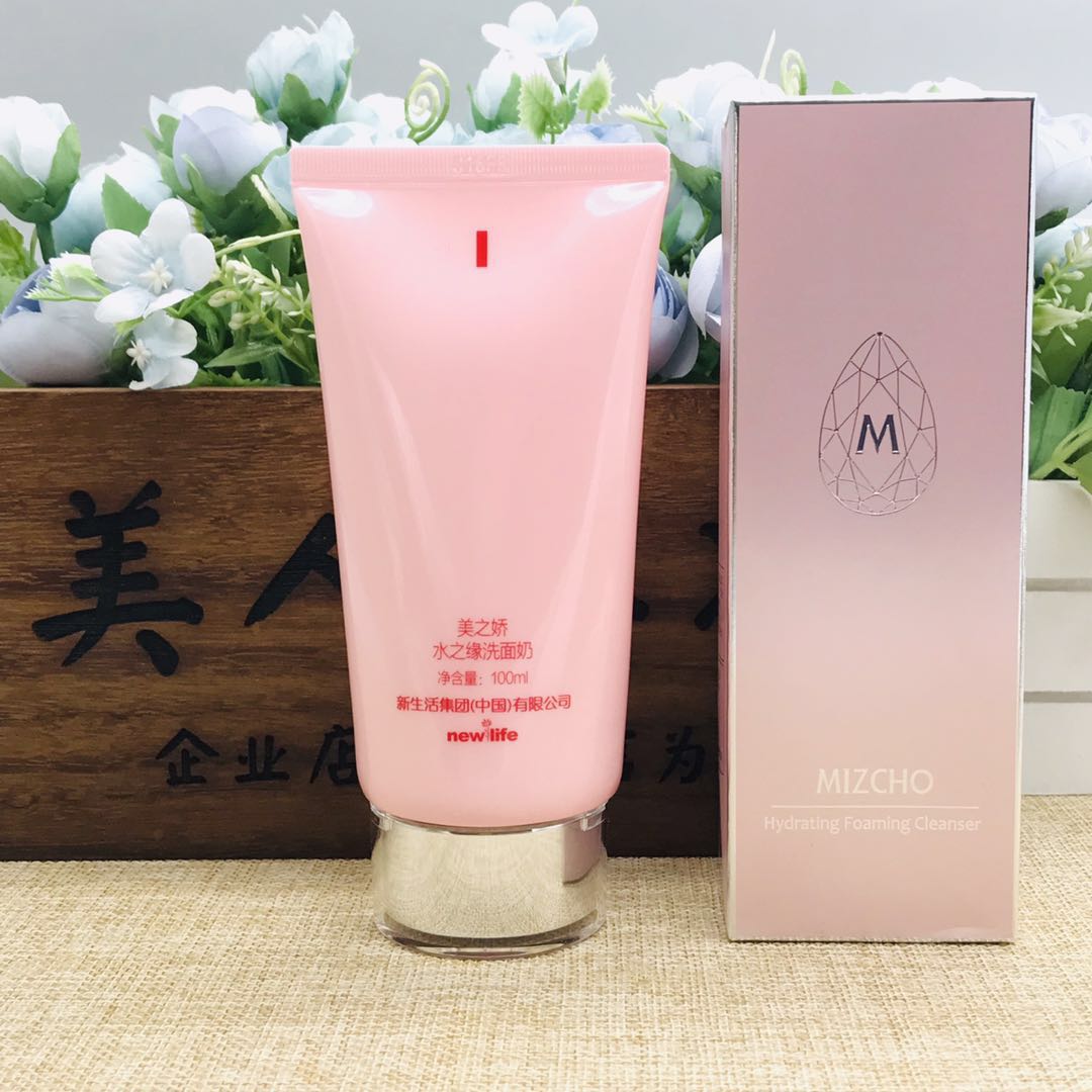 New life Cosmetics Beauty Cuddling with milder milder without irritating deep cleaning foam special cabinet