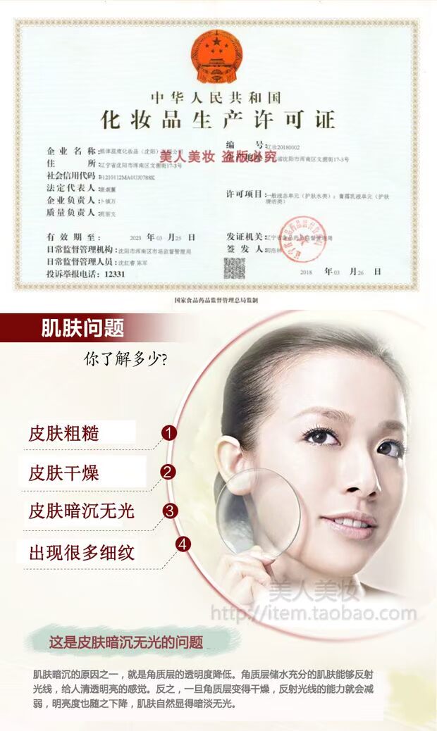 Mỹ phẩm Xiongjin Luxury Lit Luxury Revitalizing BB Cream bb cream nào tốt