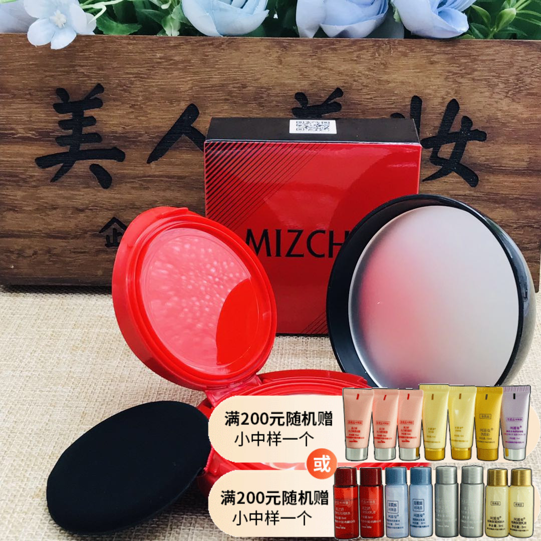 Powder Cake Korea New Life Cosmetics Beauty Beauty Cuddles with Bounty Essence Pink cream Tie the flawless water