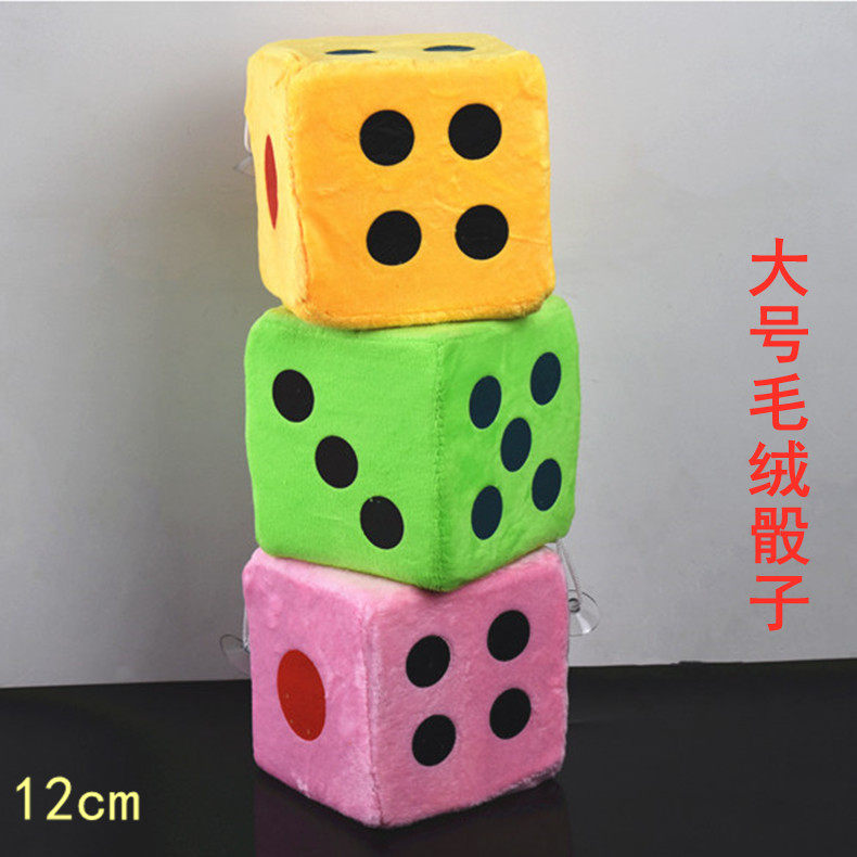 Large number of leather English digital points dice 10cm plush color son Early childhood enlightenment Cognitive Griddle