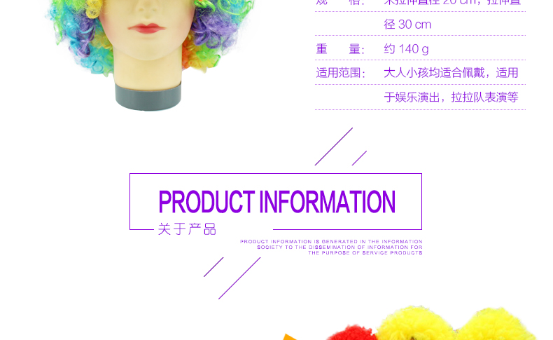 Perruque - Ref 2610295 Image 7