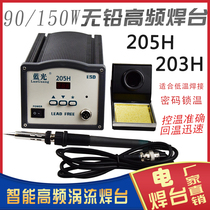 203H thermostatic high frequency welding table handle 90W205H thermoregulation electric soldering desk electric iron suit high power 150W