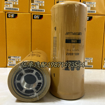 465-6502 P165332 BT8853-MPG RE39390 N14232 51496 hydraulic you ge filter