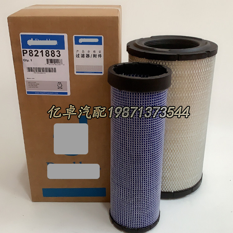 P821883 P821883 P822331 P822331 LX3614 LX3614 C21560 135-5788 4283861 filter-Ta