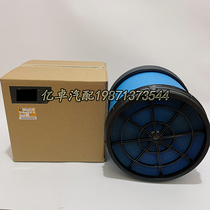 269-7041 2697041 SE551C 4 P643218 cellular air filter cartridge filter