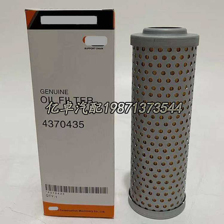 4370435 4370435 26557-42471 P173238 PT8319 PT8319 HF7954 HF7954 hydraulic filter-Taob
