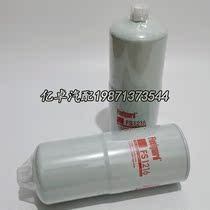 FS1216 WK12290 3309437 33613 P552216 4084262 7364590 diesel filter