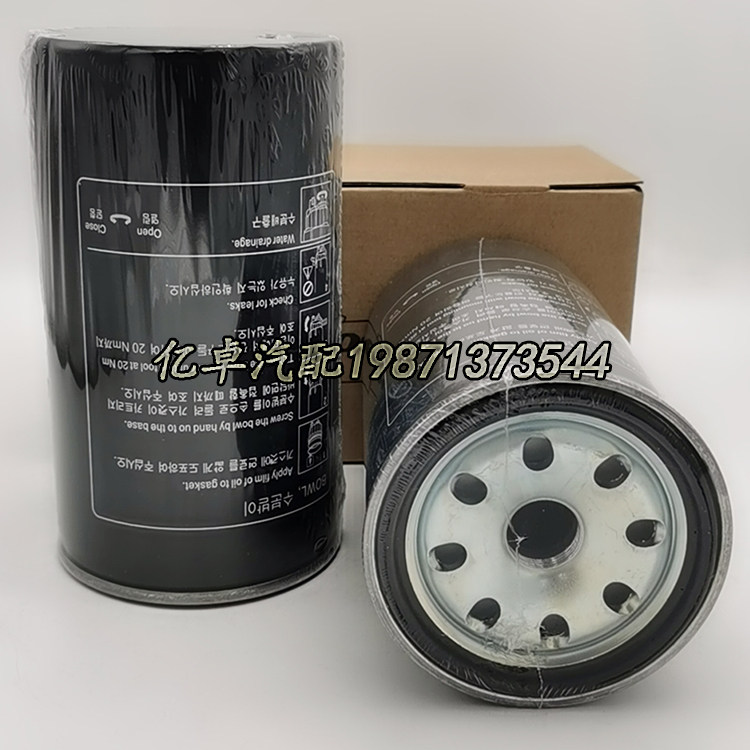 400508-00063 SN25186 SK48754 SK48754 FF30323 FF30323 diesel grid filter filter core-Taobao