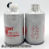 FS1251 CX0710F1 3931062mm 3903202mm 3286503mm 3843760mm P550248 filter
