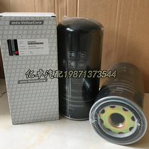 0031845301 P551402 WD13145 4 23526919 57012 ZP3219 ji you ge filter