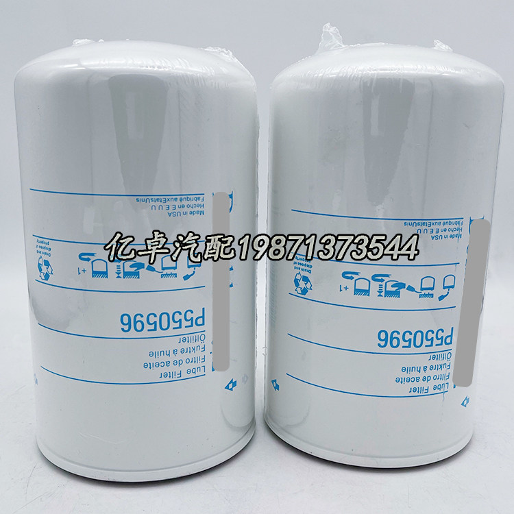P550596 P550596 W1223 84206729 97730341 97730341 00811323 00811323 OX18D filter core-Ta