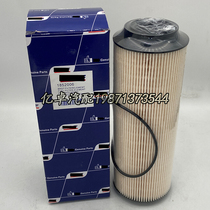 1852006PE PF46106 2133096PE diesel grid filter element filter element