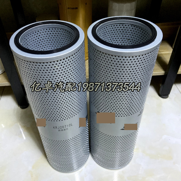 KRJ20710L KRJ20710L PT8380 PT8380 AT127608 147343 P550702 57803 hydraulic oil filter cartridge-Taoba