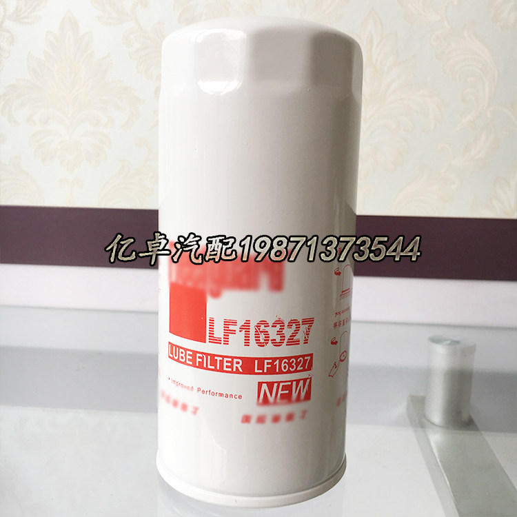 LF16327 LF16327 LF3784 LF3625 LF797 LF3382 LF3307 LF673 LF690 LF690 LF690 filter-Tao