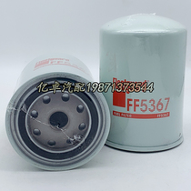 FF5367 P550391 ME056280 056670 95505 4326739 diesel filter 84160262