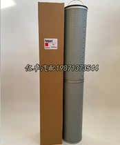 HF35367 7373884 PT9459-MPG WG633 P502615 W01AG633 hydraulic lattice filter