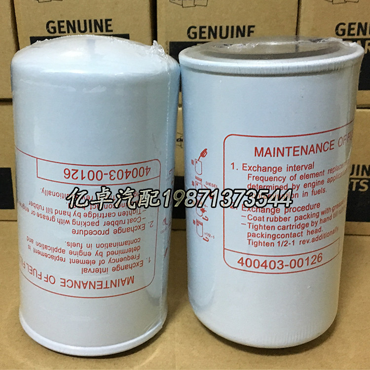 400403-00126 P550881 FF5485 WK950 21 33654 H18WK05 diesel fuel filter-Taob