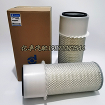 P902309 AF26285K PA4984-FN 11EM21041 HP4604K AS-2831 air filter