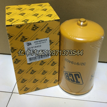 32 919402 P557440 600-311-8290 8292 4192631 1 P-2299 diesel filter