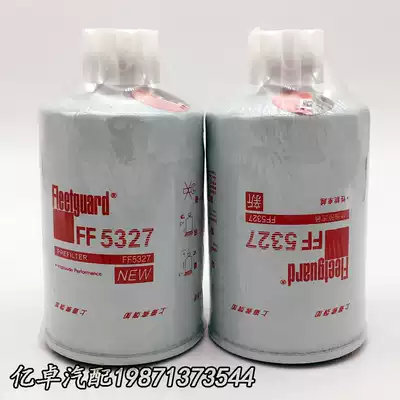 FF5327 T64102003 WBF1235 1119G-030 FG1072 T64101003 Diesel filter element