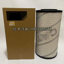 375-4301 P958208 AF4369 RS30290 air filter cleaner