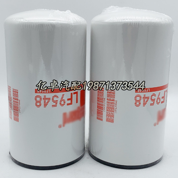 LF9548 LF9548 LF3548 3319562 3919562 3973686 P553548 P551258 machine filter core-Tao