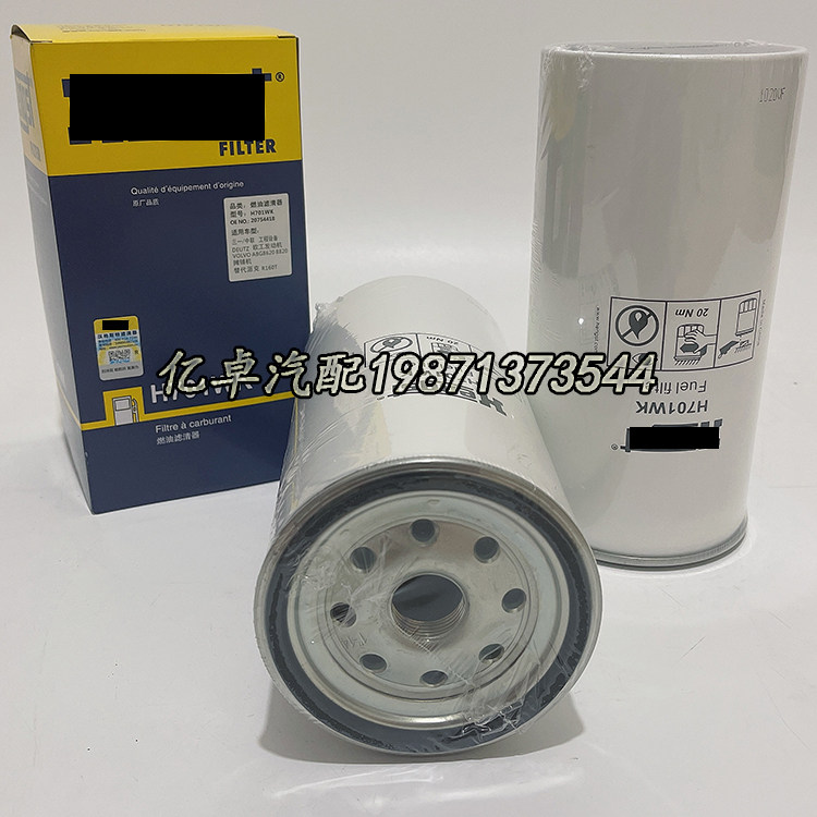 H701WK H701WK FS19914 FS19914 WK1080 WK1080 7X 33683 R160T 4395038 diesel fuel filter-Taob